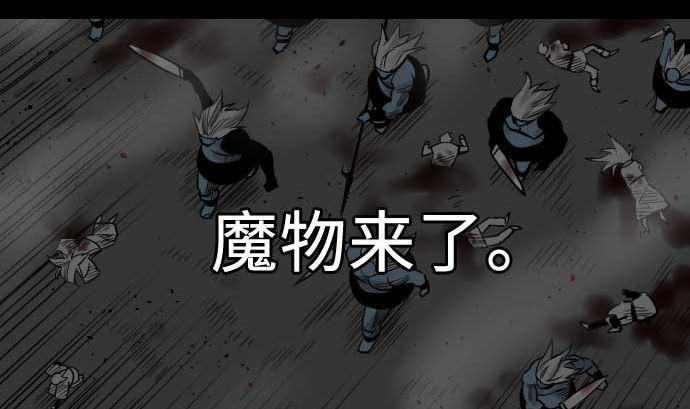 第65话 达立伦61