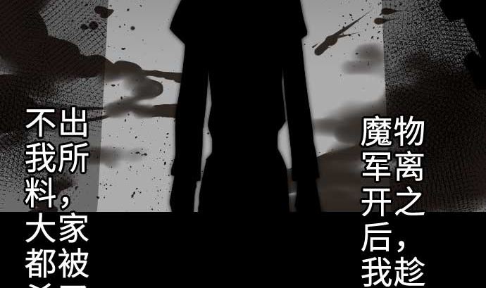 第65话 达立伦65
