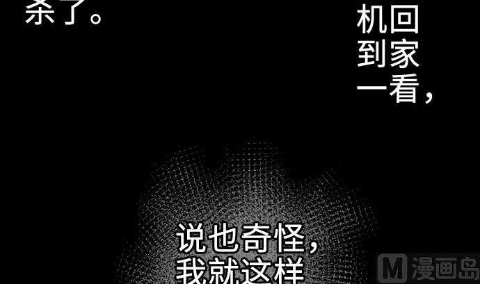 第65话 达立伦66