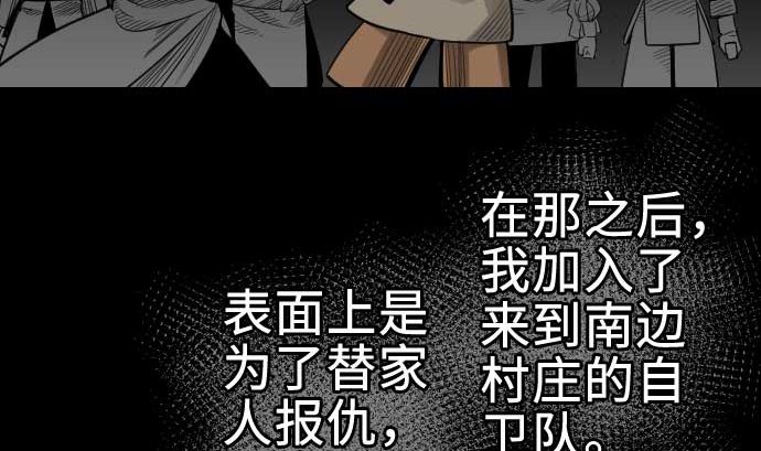 第65话 达立伦70