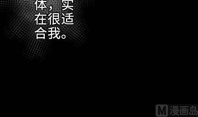 第65话 达立伦72