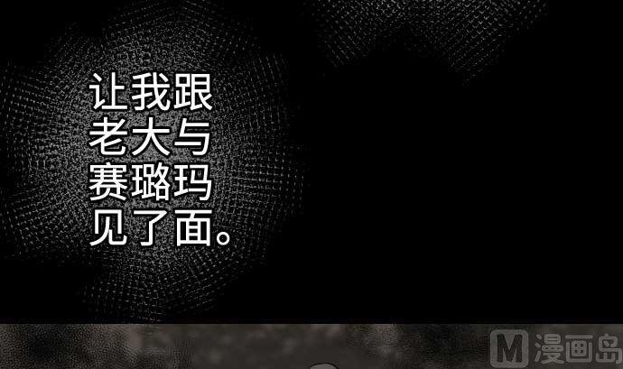第65话 达立伦75