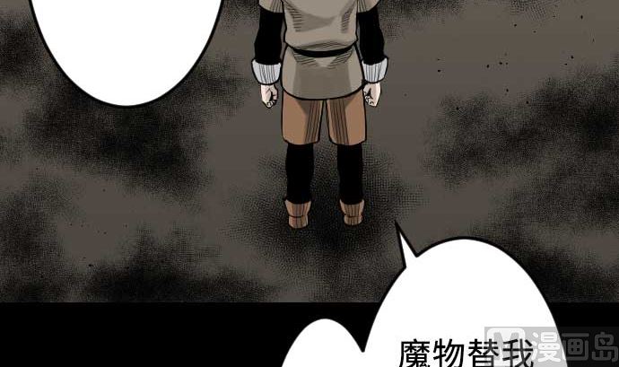 第65话 达立伦78