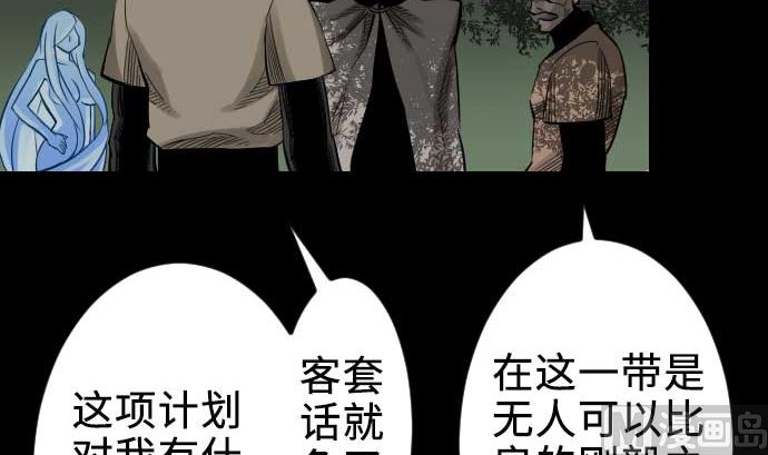 第65话 达立伦81