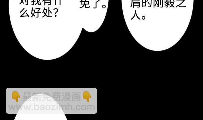第65话 达立伦82