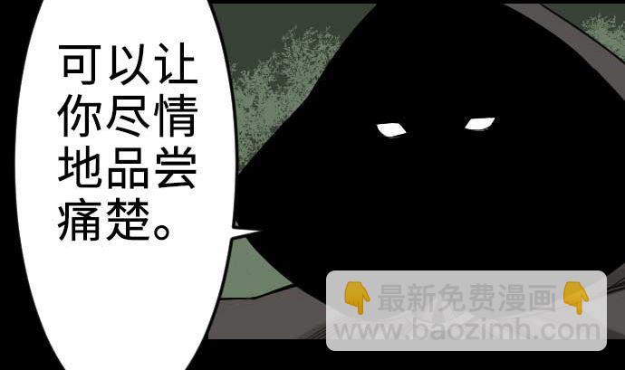 第65话 达立伦83