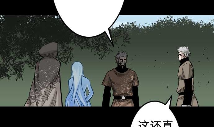 第65话 达立伦85