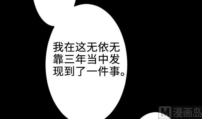 第65话 达立伦87