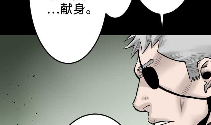 第65话 达立伦89