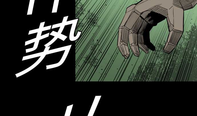 第65话 达立伦9