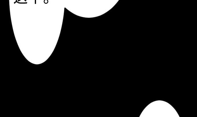 第65话 达立伦91