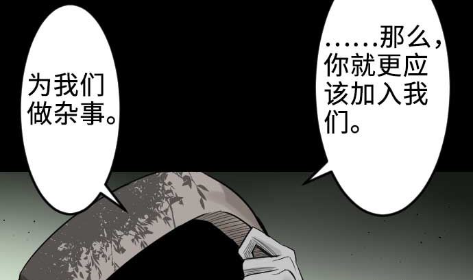 第65话 达立伦92