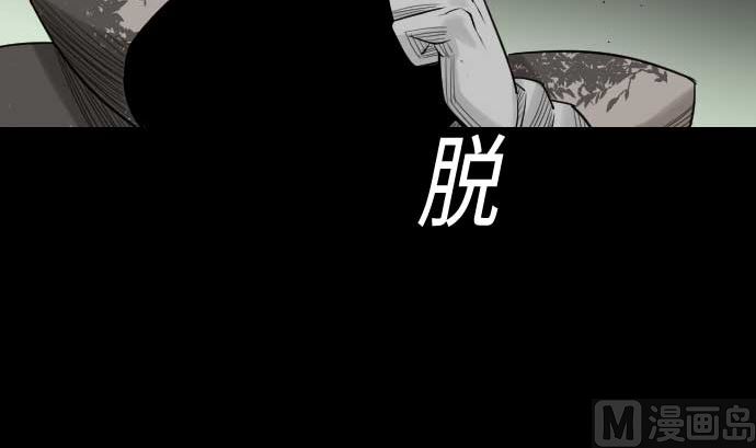 第65话 达立伦93