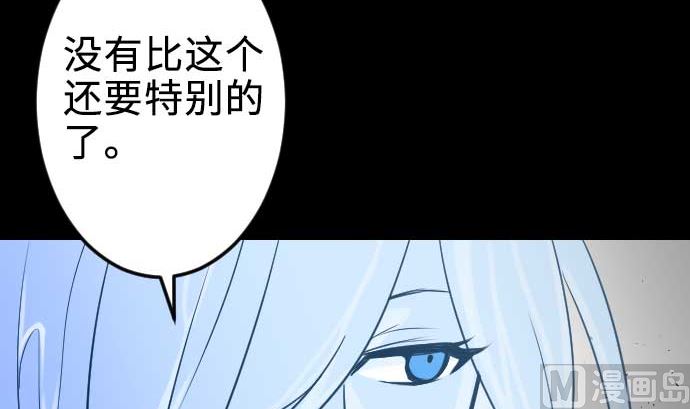 第65话 达立伦96