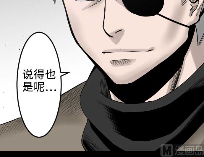 第65话 达立伦99