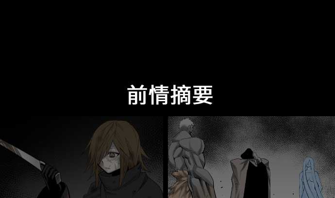 第67话 合作0