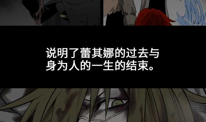 第67话 合作1