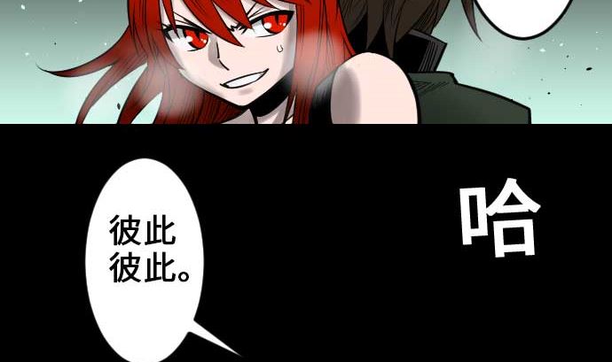 第67话 合作12