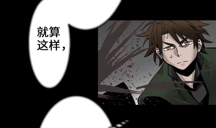 第67话 合作25