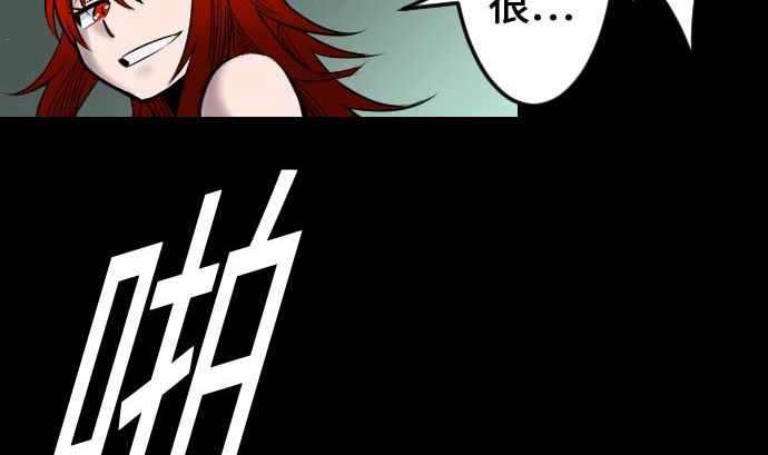 第67话 合作27
