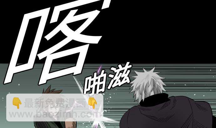 第67话 合作3