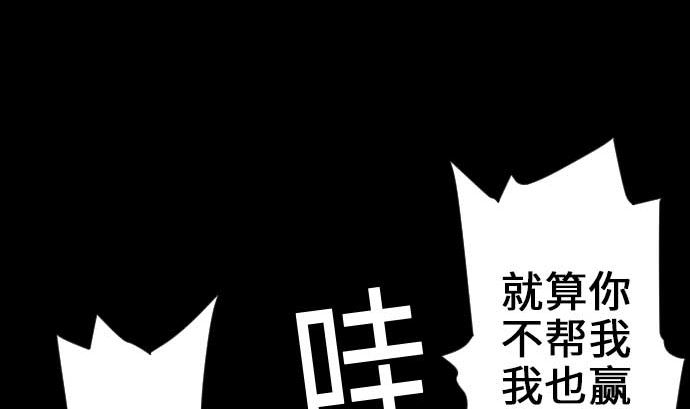 第67话 合作39