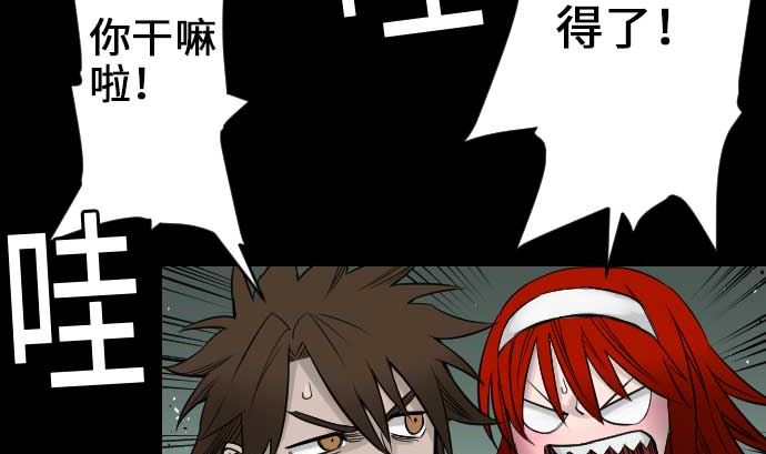 第67话 合作40