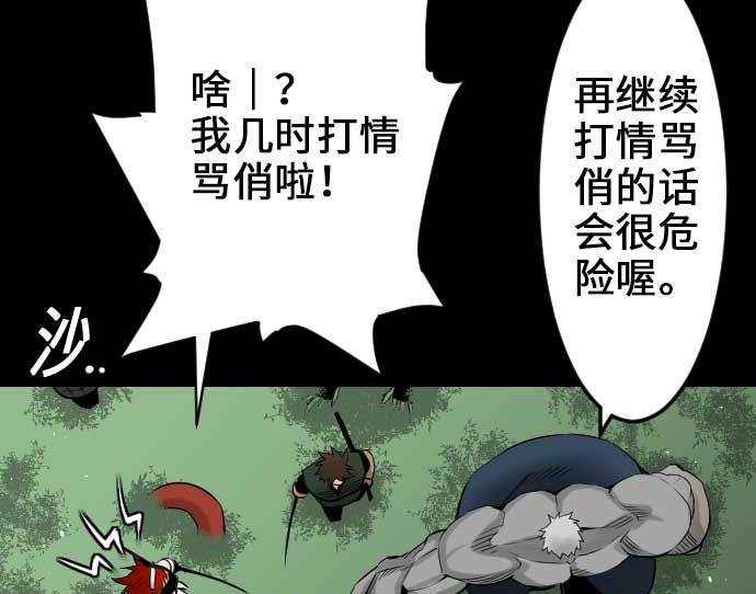 第67话 合作43