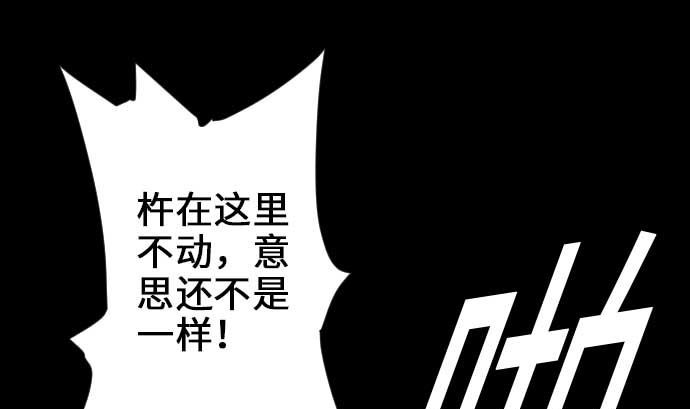 第67话 合作45