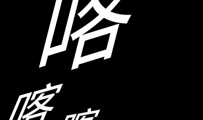 第67话 合作48