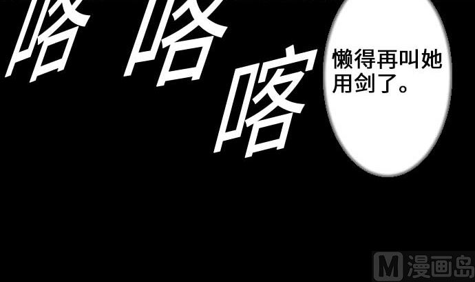 第67话 合作54