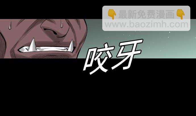 第67话 合作55
