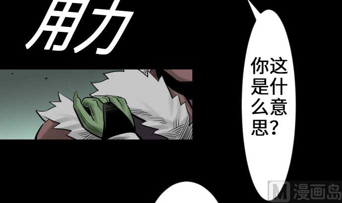 第67话 合作63