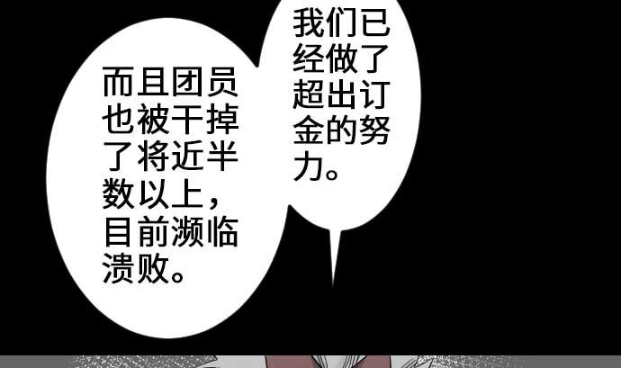 第67话 合作64