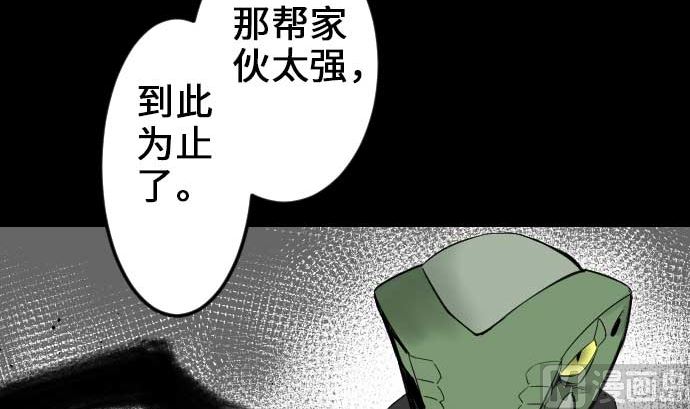 第67话 合作66