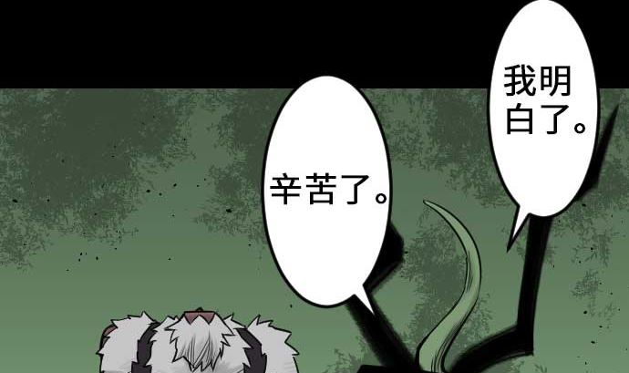 第67话 合作68