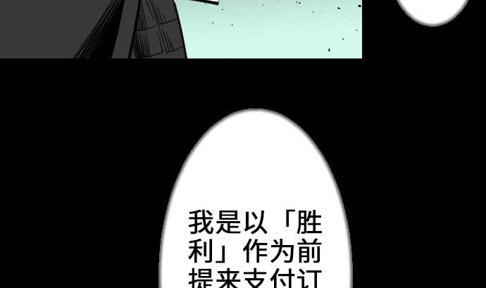 第67话 合作71