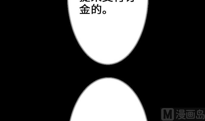 第67话 合作72