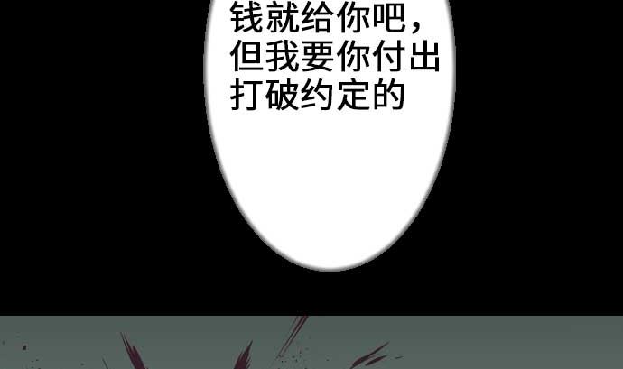 第67话 合作73