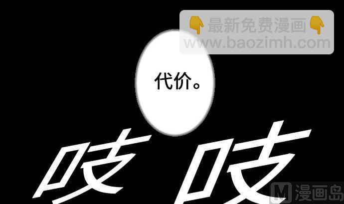 第67话 合作75