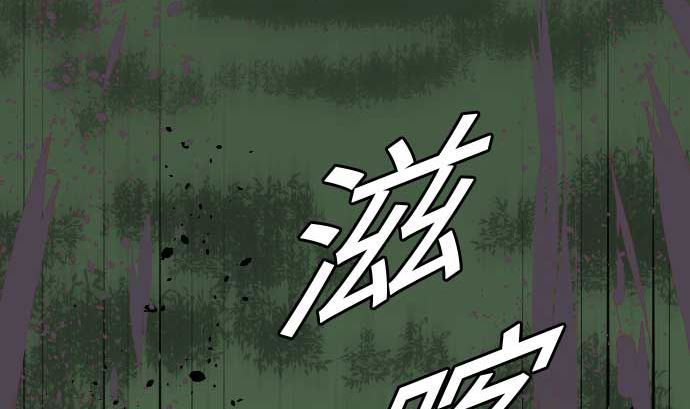 第67话 合作86