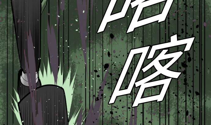 第67话 合作88