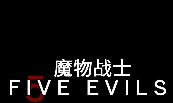 第67话 合作9