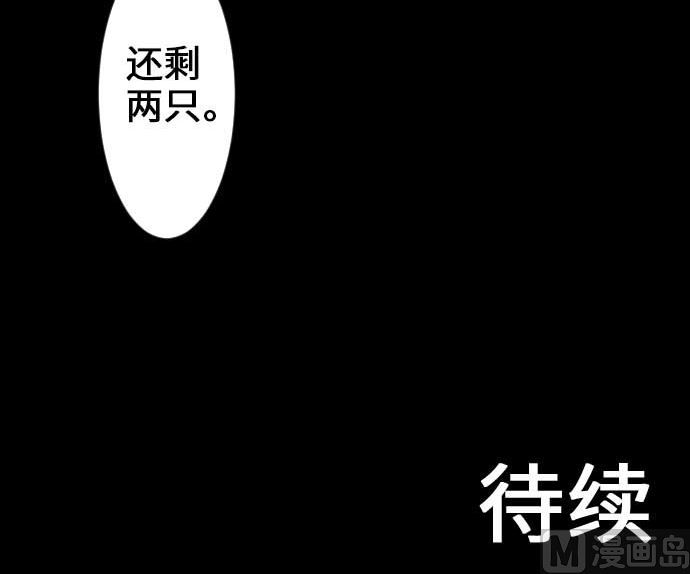 第67话 合作96