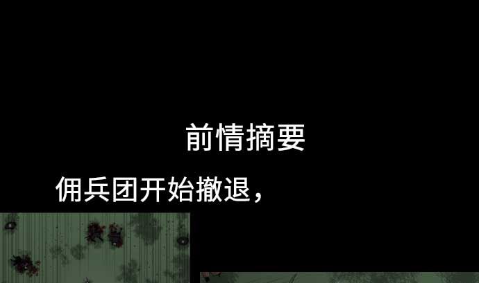 第68话 投掷0