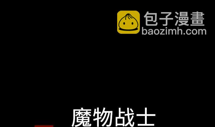 第68话 投掷3