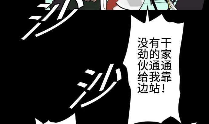 第68话 投掷39