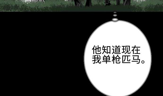 第68话 投掷48