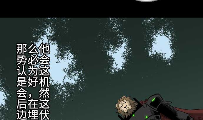 第68话 投掷53