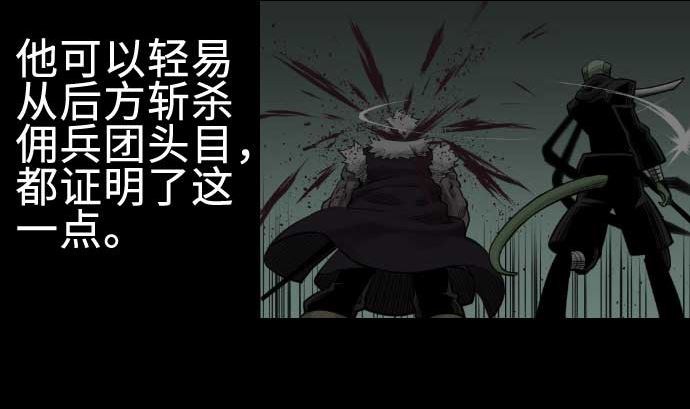 第68话 投掷58